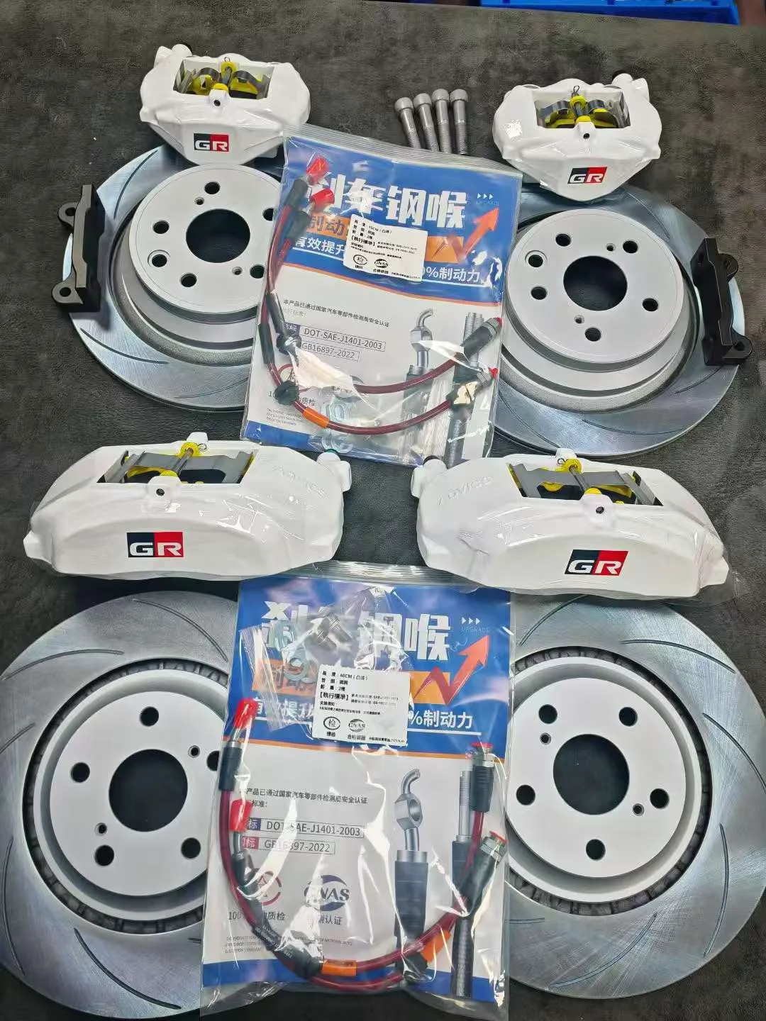 GS430 front and rear calipers refinished in white with GR logo, full set with rotors and VINIC brake lines for Toyota Crown