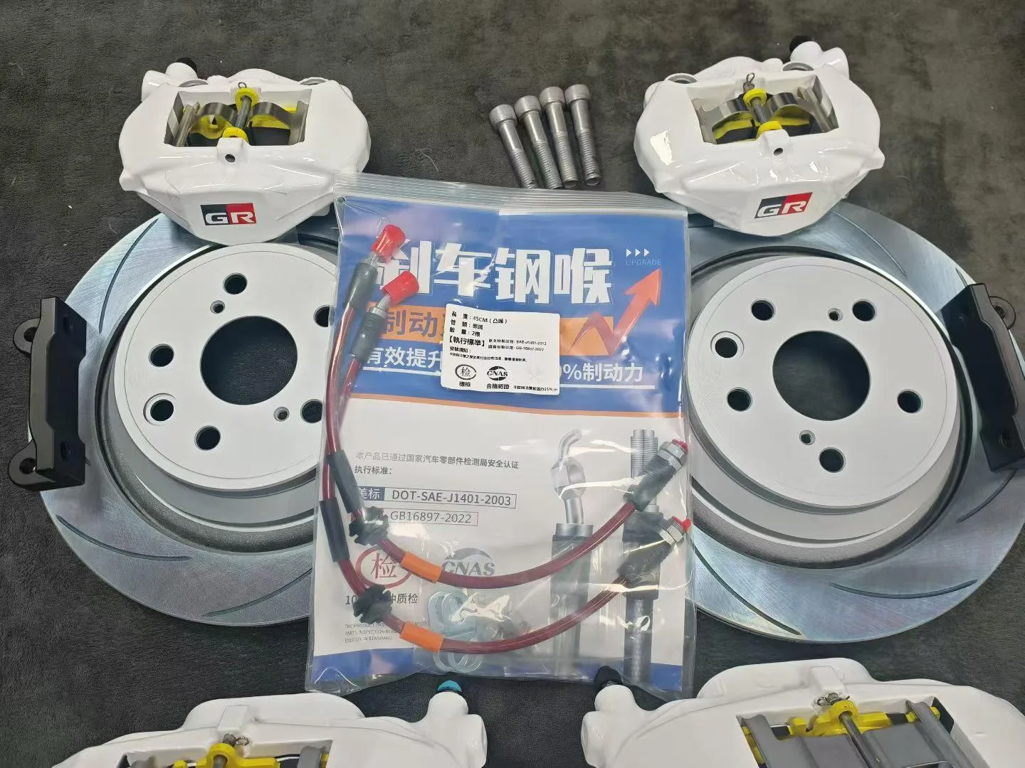 White refinished GS430 rear calipers with GR logo and VINIC stainless brake lines for Toyota Crown