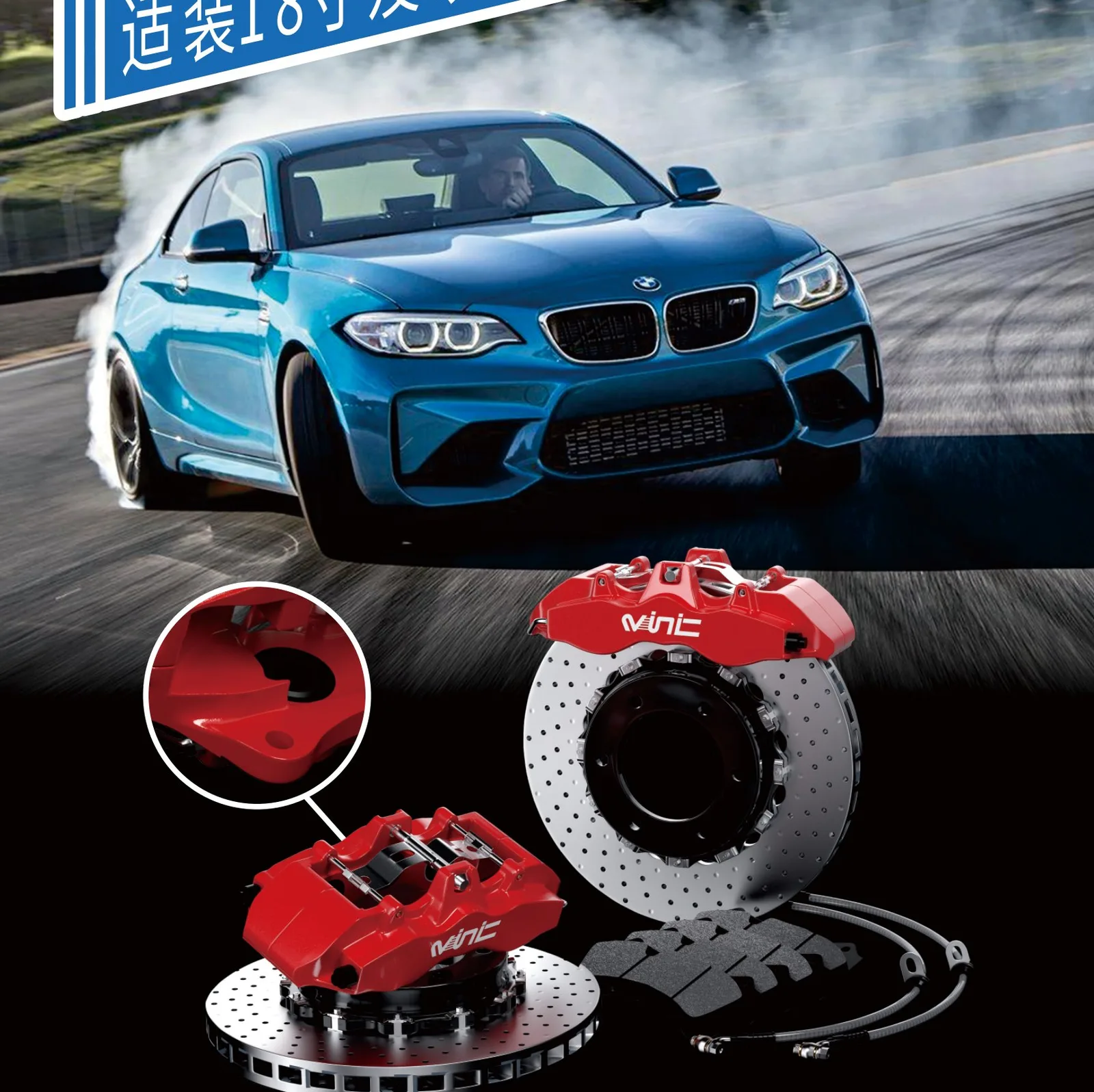VINIC RT61-231T big brake kit for BMW 3 Series — 355 mm rotor